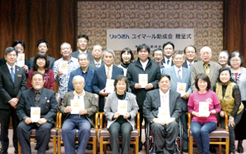 ãã
ãããã¦ã¤ãã¼ã«å©æä¼è´åå¼