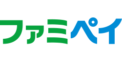ファミペイ