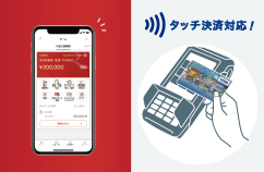 ペイメント事業部