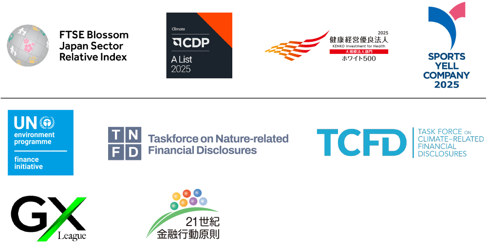 参加・賛同するイニシアティブロゴ