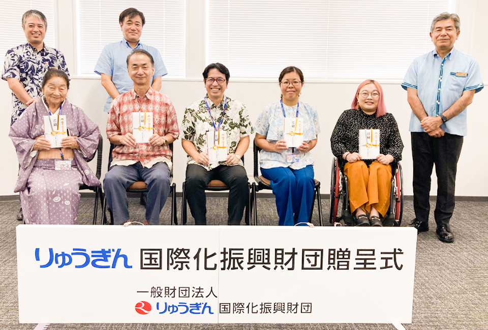 ［贈呈式会場（琉球銀行本店）にて］写真